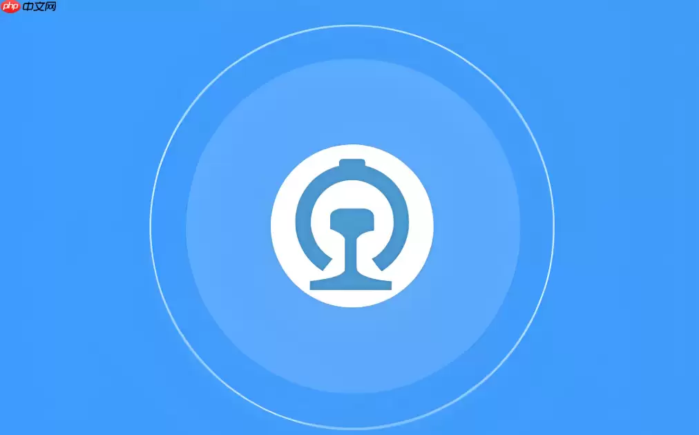 12306人脸识别失败怎么办？5种有效解决方法