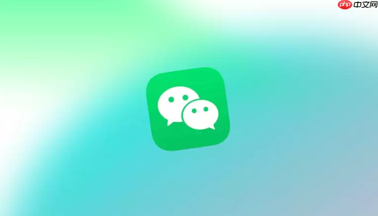 微信管理群权限：5个精准设置成员权限方法