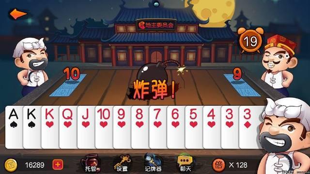 关于杜宜清斗地主简介的信息