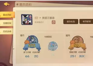 猫和老鼠手游中老鼠哪个好用