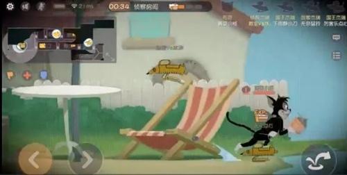 猫和老鼠：猫抓老鼠技能攻略