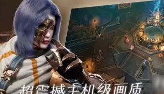 拉结尔职业推荐