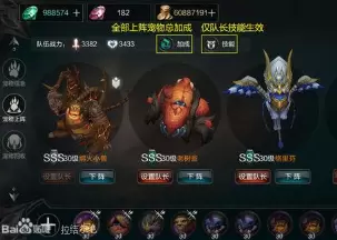 拉结尔宠物玩法攻略