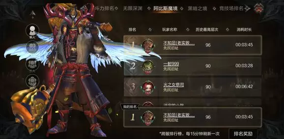 拉结尔手游：平民氪金攻略