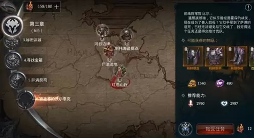 拉结尔手游：快速升级到20级的方法介绍
