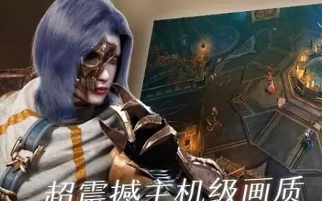 拉结尔中的哪个职业最强超强职业攻略