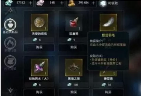 拉结尔中的钻石应该如何使用划算超强钻石使用攻略