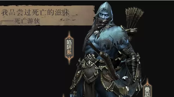 拉结尔中游侠的前期装备应该如何选择超强装备选择攻略