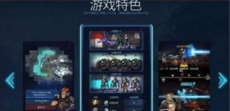 跨越星弧专职材料的刷取方法介绍