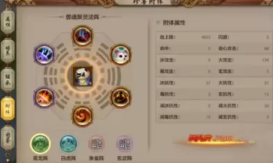 天龙八部丹田系统玩法攻略