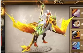 天龙八部坐骑系统玩法攻略