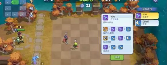 梦塔防中对局穿戴装备技巧攻略