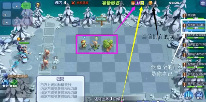 梦塔防中超强法师阵容搭配攻略