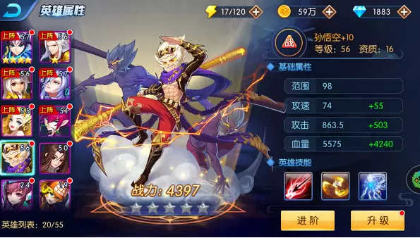 梦塔防中大嘴超强完美打法攻略