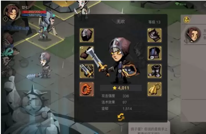贪婪洞窟2快速升级方法解析