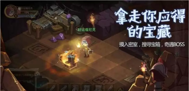 贪婪洞窟2新手小窍门之取消平A后摇