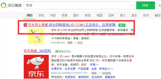 京东怎么投诉商家-京东投诉商家的具体流程