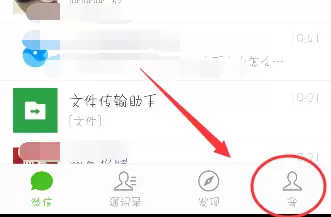 微信号怎么改第二次-怎么修改以前设置的微信号