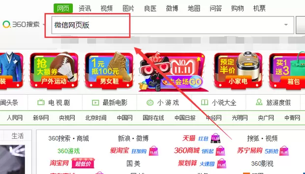 微信不允许登录网页版怎么办-怎么才能登陆网页版微信