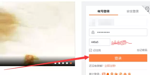 微博怎么加好友-具体流程和步骤