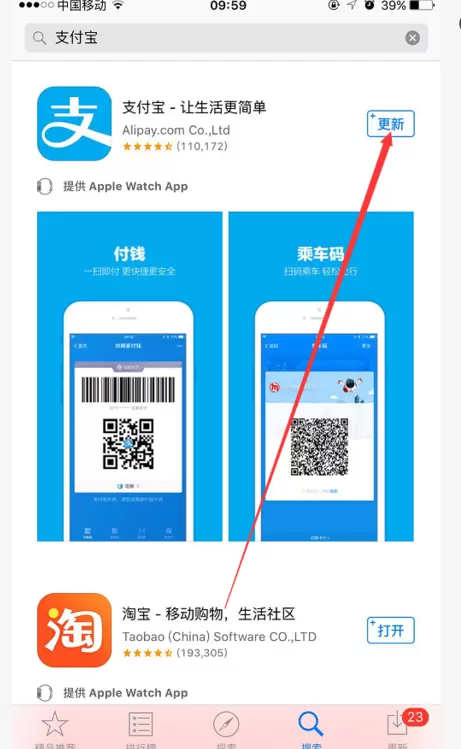 飞猪如何绑定支付宝-绑定支付宝的教程和步骤