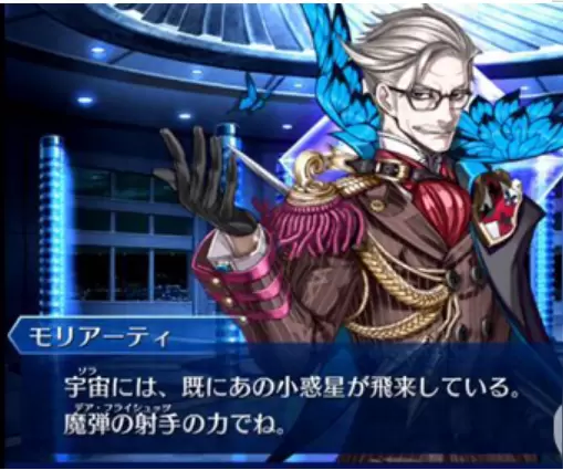FGO莫里亚蒂技能详情解析