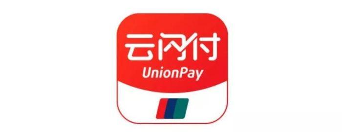 云闪付怎么免密码支付-开通免密支付的方法和步骤