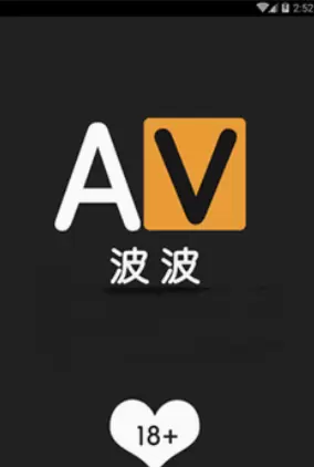AVbobo苹果版怎么下载-下载方法教程介绍