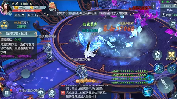 一剑斩仙中超强日常活动幽冥古舟玩法解析攻略