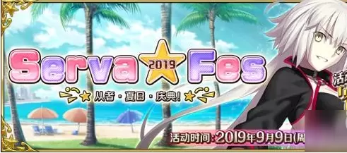 FGO从者夏日庆典亵渎四面体副本挑战攻略