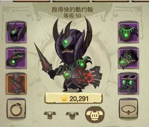 贪婪洞窟2中超强套装最强推荐解析攻略