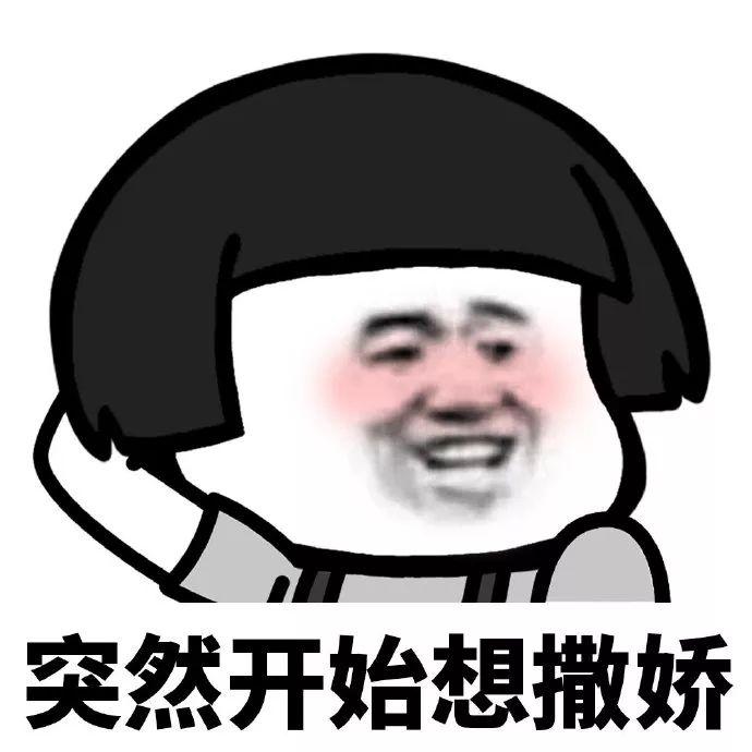 抖音突然开始表情包 -表情包大全