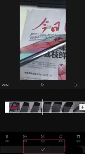 剪映怎么识别字幕？-识别字幕教程