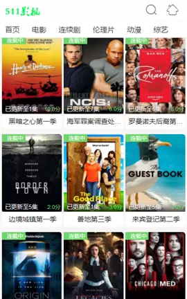511影视