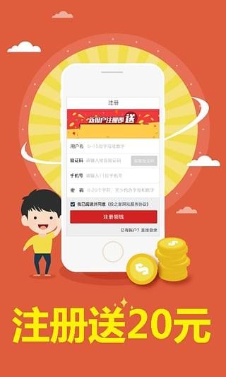 在线注册赚钱