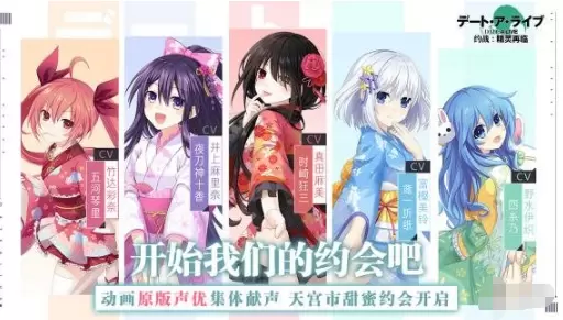 约战精灵再临要多长时间才可以玩呢