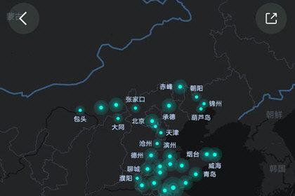 高德地图点亮城市需要什么条件？-点亮城市条件介绍