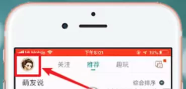 掌上英雄联盟怎么隐藏战绩？-想要隐藏战绩怎么办？