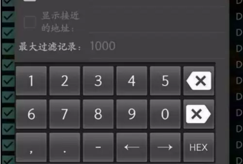 GG修改器怎么使用？-软件教程