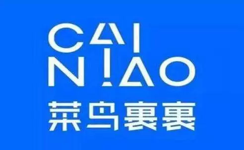 菜鸟裹裹怎么用手机查询快递单号？-软件教程