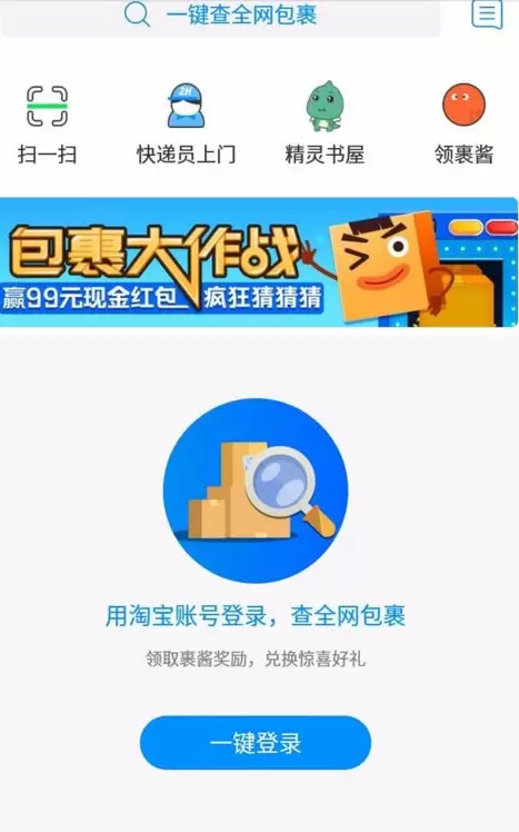 菜鸟裹裹怎么查寄出去的快递？-菜鸟裹裹查寄出去的快递方法