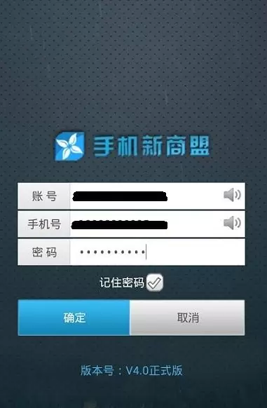 新商盟手机网上订烟什么时候开始？-新商盟每周什么时候订烟