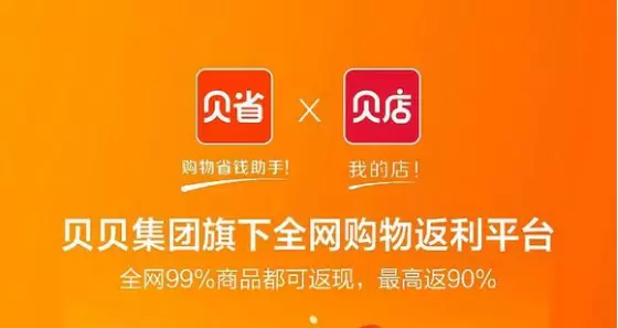 贝省怎么赚钱？-贝省赚钱攻略