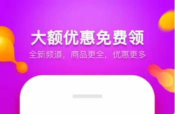 贝省邀请码是什么？-贝省邀请码分享