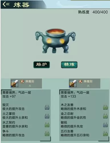 仙剑问道人物心法技能选择攻略大全