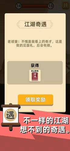 我功夫特牛快速赚取金币方法介绍