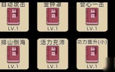 我功夫特牛悟性值及新手玩法一览