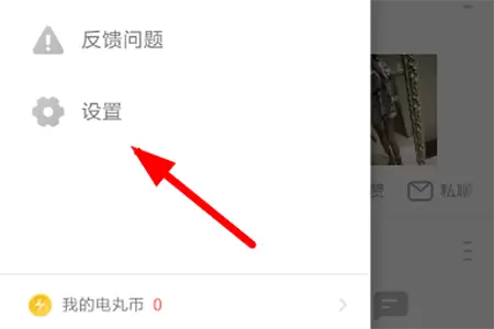 快手小游戏怎么同步视频到快手？-软件教程