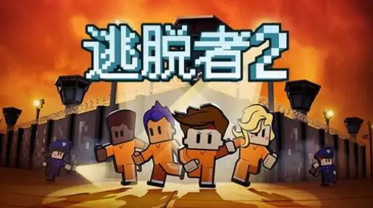 逃脱者困境突围超级鞭配方及获取方法详解