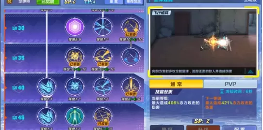 猎人手游念弹师加点分享